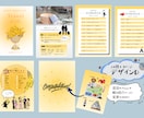 冊子タイプ　おしゃれな『旅のしおり』を作成します 旅の段取りセンスよくまとめます。特別な旅に、特別な一冊 イメージ5