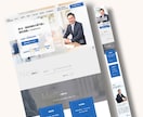 ブランド価値を高めるSEO最適化サイトを制作します 品格×SEO技術で売れるサイトを作ります イメージ7