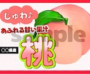 スーパー販促経験を活かしたPOPを制作します 商品の魅力が伝わるPOPを作成いたします イメージ5