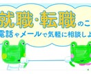 あなたの悩みを話してください。ゆっくりお聞きします 誰にも言えない悩みをかかえている方、話して楽になりませんか？ イメージ2
