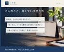 2027年の運勢を月ごとに四柱推命で読み解きます 中国の原典にもとづき、一年のテーマと12か月の流れをお伝え イメージ2
