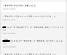 かもダンお祝いSS　あなたをお祝い致します あなただけの素敵な物語をお送り致します。 イメージ7