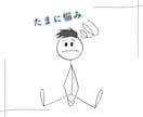 推し活のリア充な話・愚痴・悩み・ぜんぶお聴きします すべて吐き出して推し活・推し事ライフをサポートいたします。 イメージ3