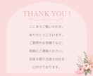 女性向けの大人可愛いバナー・ヘッター作成します 修正無制限！まずはお気軽にご相談ください イメージ10