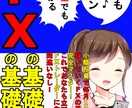 貴方も築ける安定印税収入！電子書籍の作り方教えます 自己ブランディング・集客・夢の印税収入、全てを提供いたします イメージ8