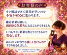 最短10分　質問２つ　あの人が望む関係を視ます 即日対応｜恋人・友人・今のまま｜お相手が求める距離感を鑑定 イメージ4
