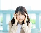 繰り返す人間関係の悩みを根本から見直します なぜ同じ悩みを繰り返すのか、その理由をコーチングで見つけます イメージ2