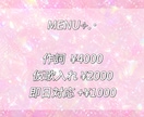 アイドル・VTuber特化型の作詞をします 最短即日！あなたの楽曲の世界観を強化するお手伝いをします イメージ2