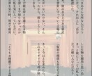 あなたの世界を紡ぐお手伝いをします 関西弁◎関西生まれのなんでもライターが書く温度が滲む小説 イメージ5