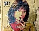 段ボールに似顔絵描きます 個性的な素材で世界で1枚の似顔絵を イメージ2