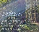 心のオアシスになれるようなお話し相手になります あなたの心が晴れるようお力添えさせてください♪ イメージ1