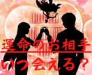 2021年の運勢 ひと晩で自分の魅力に気付きます 2021年下半期の運勢を鑑定。貴方はどっちに転ぶ？ イメージ5