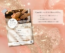 大人かわいい！集客に繋がるチラシ・バナー制作します 想いを形に♡デザインが苦手でも大丈夫！丁寧なヒアリングで安心 イメージ4