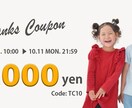 ママデザイナーがバナー＆ヘッダーをデザインします シンプルでわかりやすく、伝えたい思いを形にします イメージ1