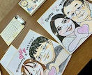 今だけ！限定価格で似顔絵描きます あなた専用のイラストを丁寧に描きます イメージ1