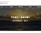 企業のステートメントを作成します 企業の考えやブランドイメージを簡潔に外部へ伝えます イメージ1