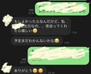 2週間マッチングアプリの活用をサポートします モテるプロフィール！会えるメッセージ！【限定5名様】 イメージ3