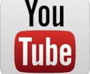 Youtubeを保存したい！そんなあなたに、Youtubeの保存方法を教えます！ イメージ1