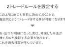 再現性のある手法の作り方教えます 悩んでいる方の力になります。一歩目お手伝いします イメージ5