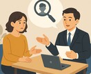 行方不明の探し方を教えます 警察が動かないケースでの対応方法も伝えます イメージ1