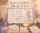 訪問看護の売上の壁、一緒に整理します 現役管理者が壁の原因を一緒に整理・分析します。 イメージ3
