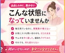 ココナラ初心者も、出品の悩み何でも相談にのります 売れない・ページの作り方・愚痴もOK｜通話なしチャット イメージ2