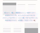 女性らしさや、淡くて優しいデザインをご提供します 好感を持てるデザインで、たくさんの人を虜に イメージ1