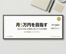 AIでSNS用バナー・画像制作します 最短即日！AIで本格バナーをお届けします イメージ1