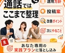Threads×楽天アフィリエイト始め方指南します 無料メッセージ相談あり、運用を個別に相談できます イメージ5