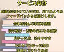 出版前原稿をKindle作家が本気でモニターします ベストセラー3冠作家が、ホメて磨いて広げます イメージ4