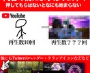 サムネ・ヘッダー・クランアイコン作成します より高品質な作品を提供できるよう頑張ります!! イメージ1