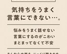静かな夜に、心の声をそっと聞きます 言葉にならない気持ちを、無理なくほどきます イメージ2
