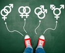 話題のLGBTQの相談や質問に答えます 話してみませんか？あなたの心の奥底にある真実を。 イメージ1