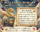 片思い・復縁★龍神が彼の本心を鑑定します 守護龍が視る、彼の本音・二人の運命・あなたが今すべきこと イメージ7