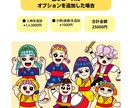 ポップで目を引くキャラクターを描きます アイコン、グッズ、動画イラスト等、用途に応じたイラスト制作 イメージ7