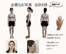 パーソナルカラー、顔タイプ、骨格診断をします パーソナルカラー、顔タイプ、骨格診断が出来ちゃうお手軽診断 イメージ5