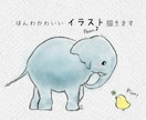 ほんわか可愛いイラスト描きます ビデオチャット事前すり合わせ対応 イメージ1