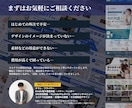 構成からお任せ！集客につながるチラシを作成します 何を載せるか迷ってもOK｜文章提案・修正無制限・印刷対応 イメージ15