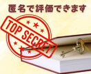 ６０分集中✨電話が苦手なあなたのお話しお聴きします 自分肯定/悩み相談/愚痴/恋愛/夫婦/子ども/仕事/雑談 イメージ2