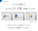 提案書付｜あなたが伝わるロゴを作ります 初めての方におすすめ。丁寧なヒアリングであなたらしさを伝える イメージ6
