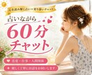 潜在意識で恋愛成就したい方お待ちしております 潜在意識に興味のある方お話ししませんか？ イメージ2
