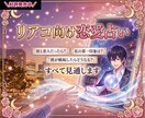 限定価格‎⟡片思い不倫｜恋愛霊視鑑定｜復縁占います 成就、縁結びに｜ブロック、本音、未来、縁など｜ヒーリングつき イメージ9