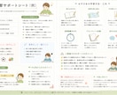 お子さまに合う勉強方法を一緒に考えます 特性に合わせた学び方をご提案します イメージ2