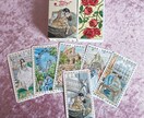 片思い：バレンタインを最大限に活かす方法♥教えます 恋の成就に♥タロット占いで、あなたの背中をそっと押します イメージ3