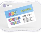 名刺・カード制作承ります 名刺や店舗販促のためのカード等各種カードに対応致します イメージ6