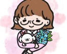 あなたの恋に足りないところお伝えします 自分の事ってわからないから私が客観的にみて相談、傾聴します♪ イメージ1