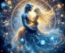 ツインレイ鑑定★魂の出会いの意味をお伝えします 占星術とタロットで読み解くお相手との魂のご縁の本質と課題 イメージ4