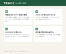 関数だけで動くExcelの集計表・管理表を作ります マクロなし。式の説明書つき、修正3回、納品後30日サポート イメージ2