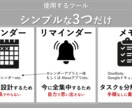 AI【ChatGPT】の使い方、ゼロから教えます 自動で【170%時短】3つの奥義｜仕事･副業･自己成長に｜ イメージ9