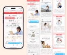 LP作成から改善提案まで行います 5名様限定価格！ファーストビュー特化・修正無制限！ イメージ3